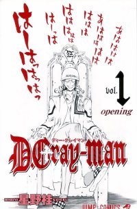 BUY NEW d grayman - 136079 Premium Anime Print Poster