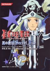 BUY NEW d grayman - 138436 Premium Anime Print Poster