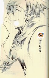 BUY NEW d grayman - 139015 Premium Anime Print Poster