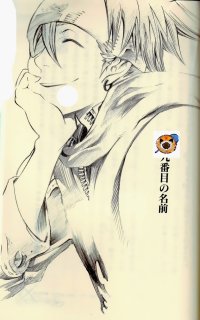 BUY NEW d grayman - 139015 Premium Anime Print Poster
