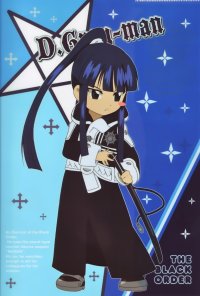 BUY NEW d grayman - 139481 Premium Anime Print Poster