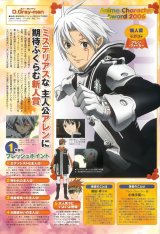BUY NEW d grayman - 147875 Premium Anime Print Poster