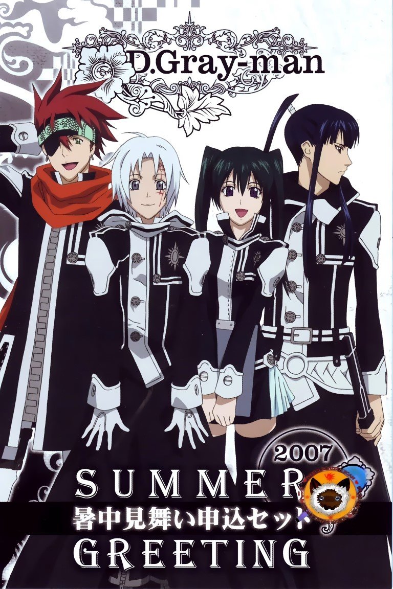 BUY NEW d grayman - 148301 Premium Anime Print Poster d grayman - 148301 image