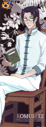 BUY NEW d grayman - 148335 Premium Anime Print Poster