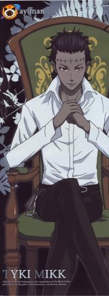 BUY NEW d grayman - 148365 Premium Anime Print Poster