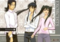 BUY NEW d grayman - 151386 Premium Anime Print Poster