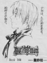 BUY NEW d grayman - 152299 Premium Anime Print Poster