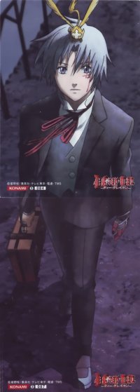 BUY NEW d grayman - 155382 Premium Anime Print Poster