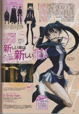 BUY NEW d grayman - 157620 Premium Anime Print Poster