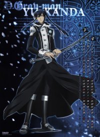 BUY NEW d grayman - 159428 Premium Anime Print Poster