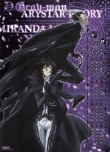 BUY NEW d grayman - 159431 Premium Anime Print Poster
