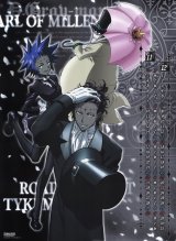 BUY NEW d grayman - 159432 Premium Anime Print Poster