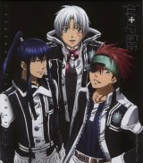 BUY NEW d grayman - 159925 Premium Anime Print Poster