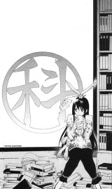BUY NEW d grayman - 165250 Premium Anime Print Poster