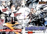 BUY NEW d grayman - 166973 Premium Anime Print Poster