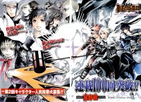 BUY NEW d grayman - 166973 Premium Anime Print Poster
