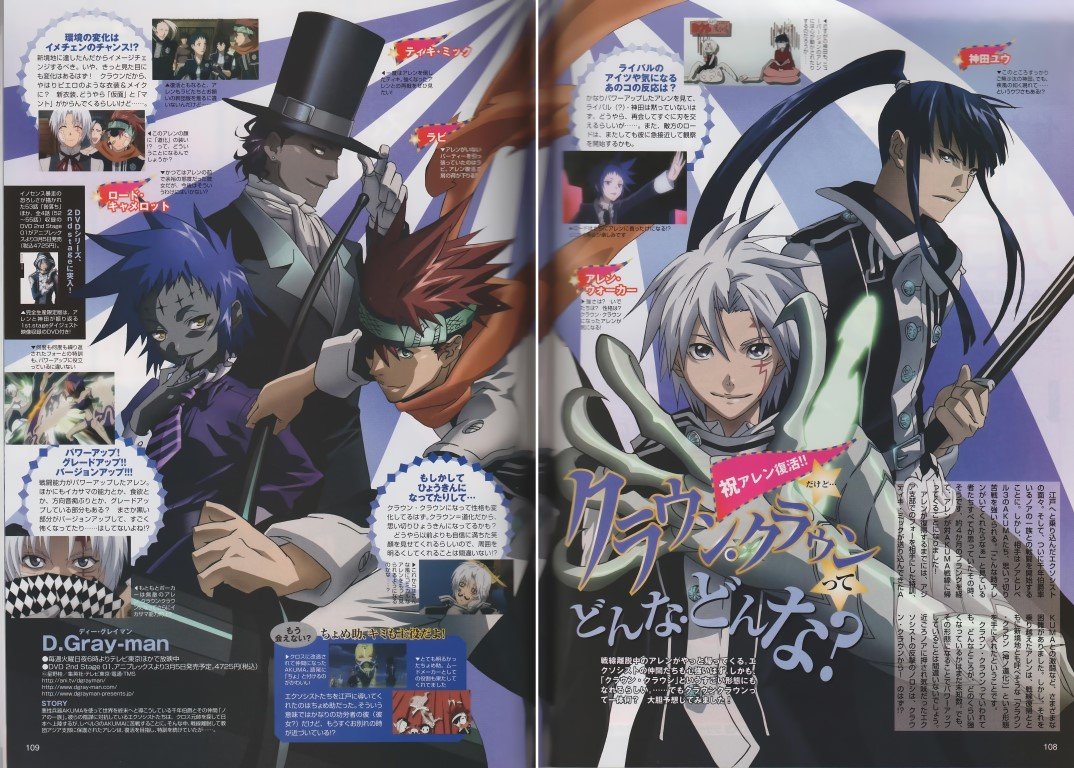 BUY NEW d grayman - 168932 Premium Anime Print Poster d grayman - 168932 image