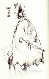 BUY NEW d grayman - 171028 Premium Anime Print Poster