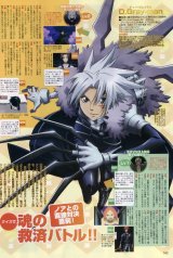 BUY NEW d grayman - 171809 Premium Anime Print Poster