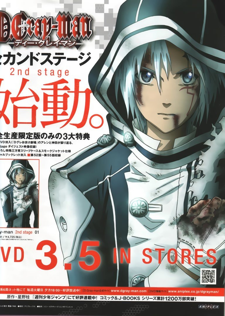 BUY NEW d grayman - 181395 Premium Anime Print Poster d grayman - 181395 image