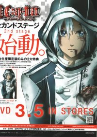 BUY NEW d grayman - 181395 Premium Anime Print Poster