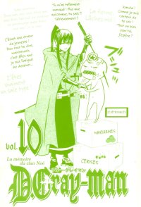 BUY NEW d grayman - 182646 Premium Anime Print Poster