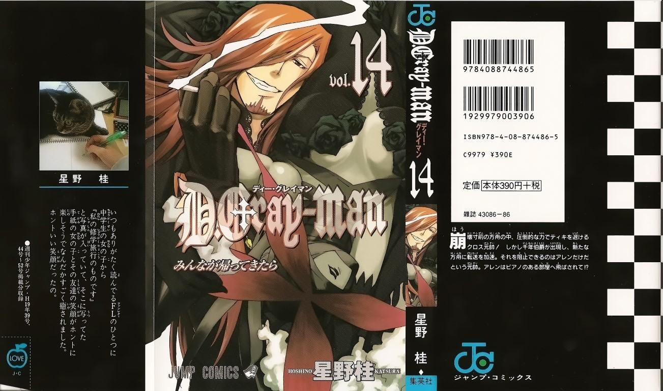 BUY NEW d grayman - 185310 Premium Anime Print Poster d grayman - 185310 image