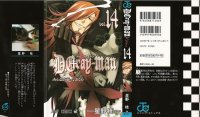 BUY NEW d grayman - 185310 Premium Anime Print Poster