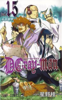 BUY NEW d grayman - 186756 Premium Anime Print Poster