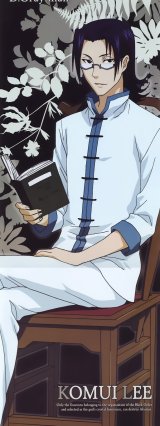 BUY NEW d grayman - 187105 Premium Anime Print Poster