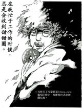 BUY NEW d grayman - 187576 Premium Anime Print Poster