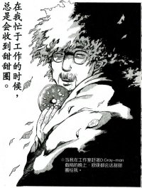 BUY NEW d grayman - 187576 Premium Anime Print Poster