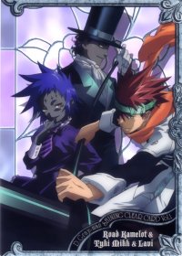 BUY NEW d grayman - 190581 Premium Anime Print Poster
