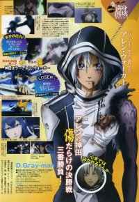 BUY NEW d grayman - 190737 Premium Anime Print Poster
