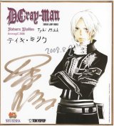 BUY NEW d grayman - 194389 Premium Anime Print Poster