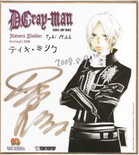 BUY NEW d grayman - 194389 Premium Anime Print Poster