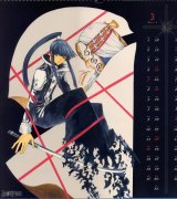 BUY NEW d grayman - 28516 Premium Anime Print Poster