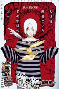 BUY NEW d grayman - 48317 Premium Anime Print Poster