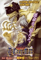 BUY NEW d grayman - 85253 Premium Anime Print Poster