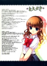 BUY NEW d myotic - 158539 Premium Anime Print Poster