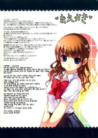 BUY NEW d myotic - 158539 Premium Anime Print Poster