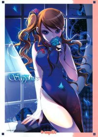 BUY NEW d myotic - 158802 Premium Anime Print Poster