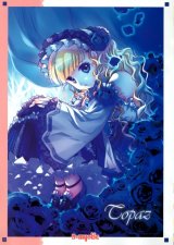 BUY NEW d myotic - 159000 Premium Anime Print Poster