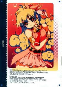 BUY NEW d myotic - 159017 Premium Anime Print Poster