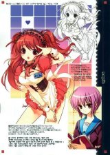BUY NEW d myotic - 159019 Premium Anime Print Poster