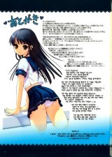 BUY NEW d myotic - 159483 Premium Anime Print Poster