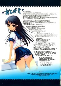 BUY NEW d myotic - 159483 Premium Anime Print Poster