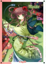 BUY NEW d myotic - 159484 Premium Anime Print Poster