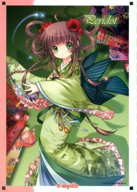 BUY NEW d myotic - 159484 Premium Anime Print Poster