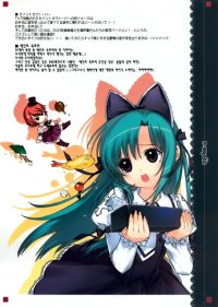 BUY NEW d myotic - 160550 Premium Anime Print Poster